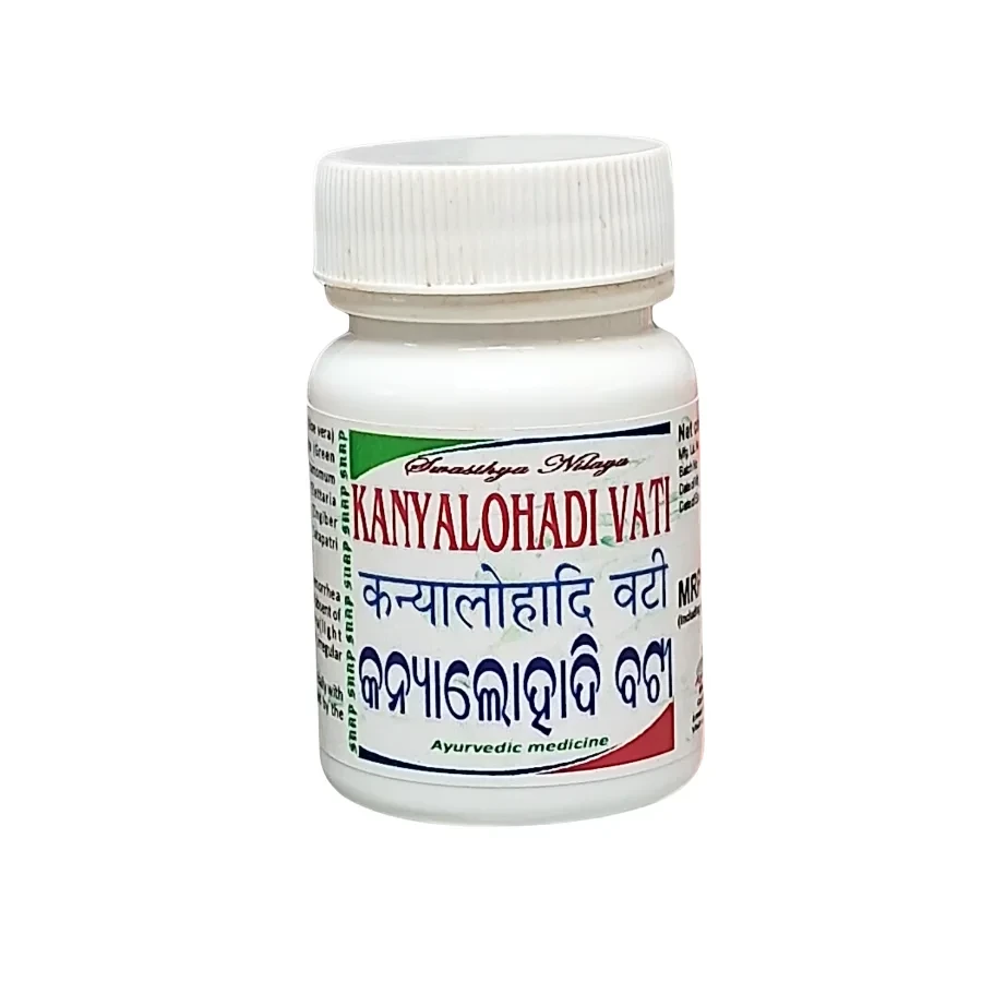 KANYALOHADI VATI