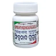 SIMHANADA GUGGULU