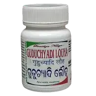GUDUCHYADI LOUHA