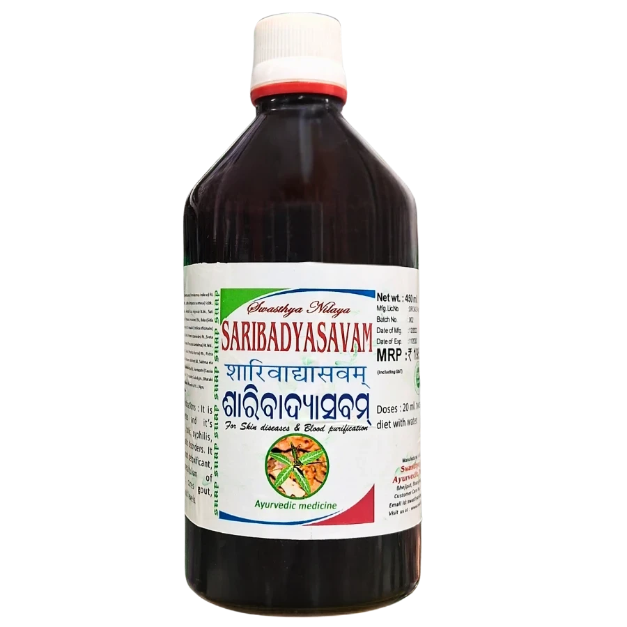 SARIBADYASAVAM