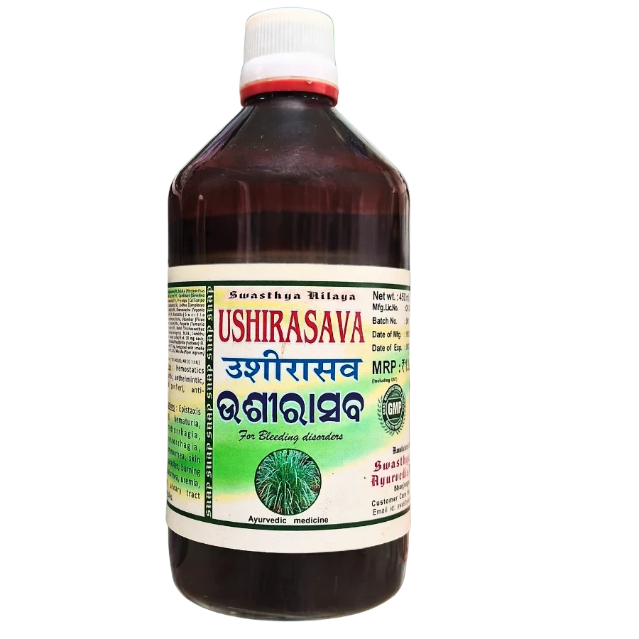USHIRASAVA