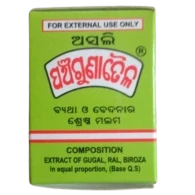 PANCHAGUNA TAIL