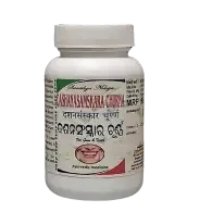 DASHANASAMSKARA CHURNA