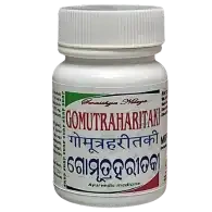 GOMUTRA HARITAKI