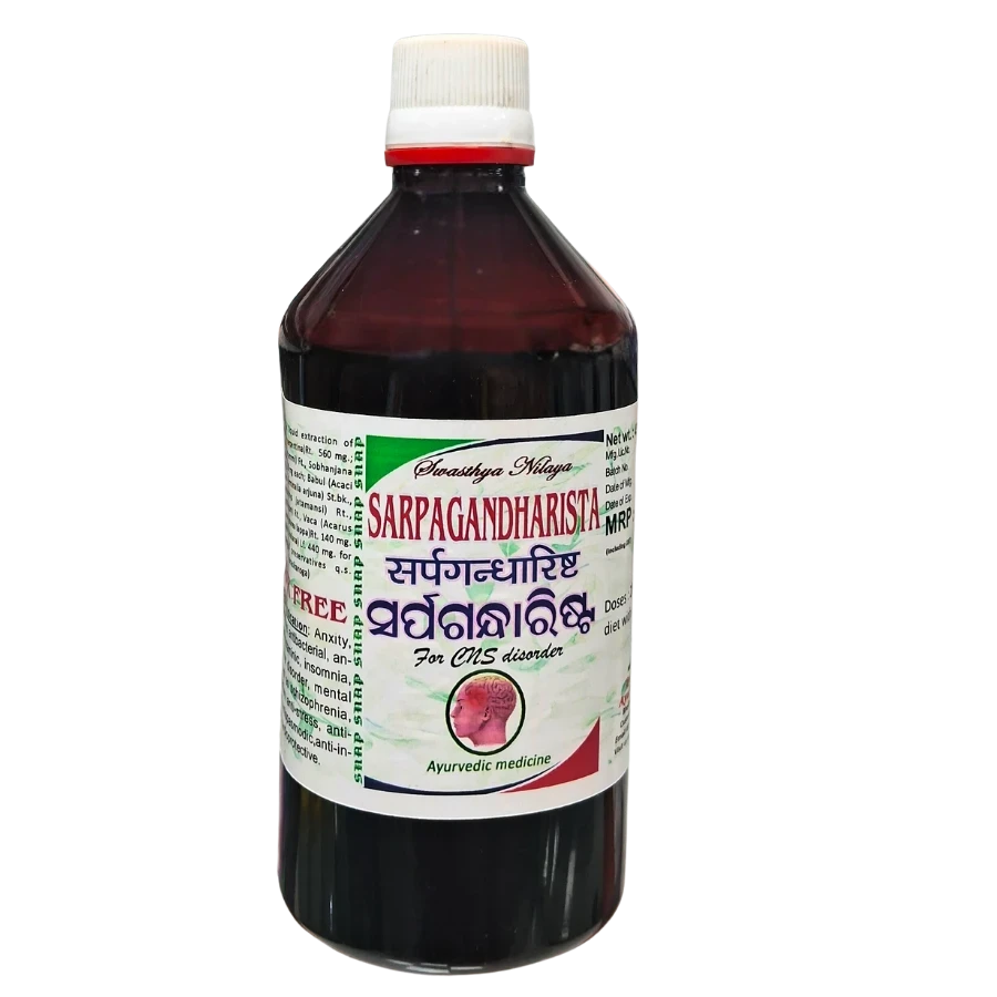 SARPAGANDHARISTA