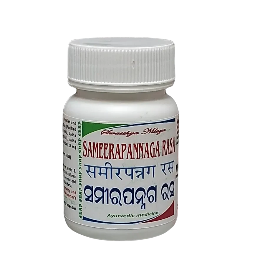 SAMEERAJAGAJAKESHARI RASA