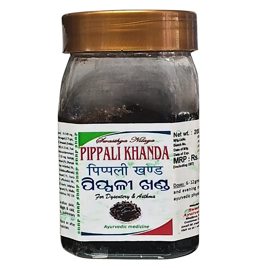PIPPALIKHANDA
