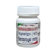 SIDHAMAKARADHWAJA VATI