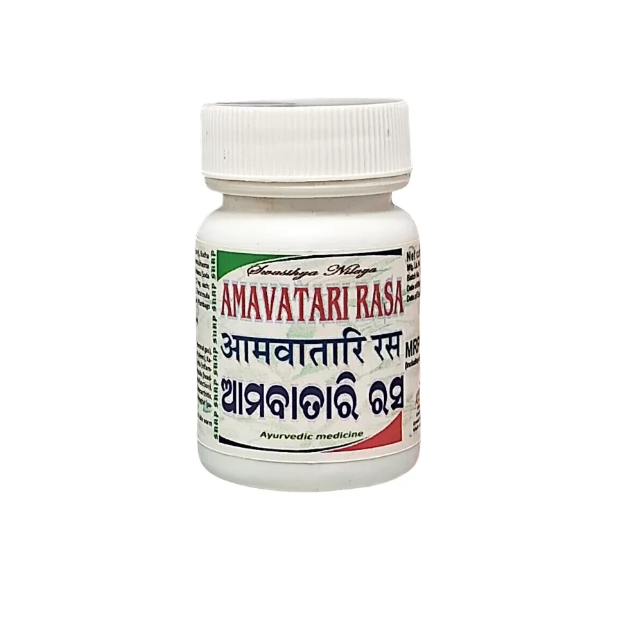 AMAVATARI RASA