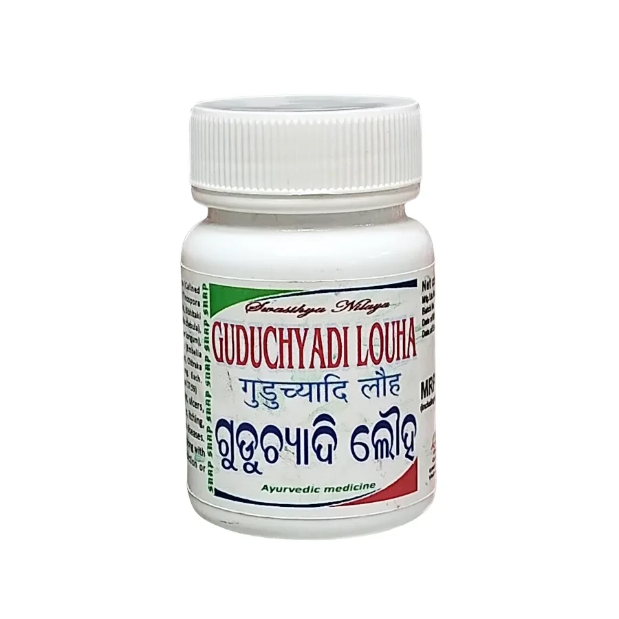 GUDUCHYADI LOUHA