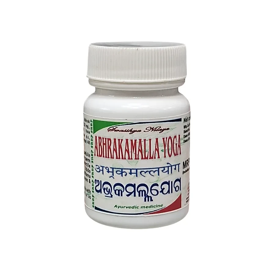 ABHRAKAMALLA JOGA
