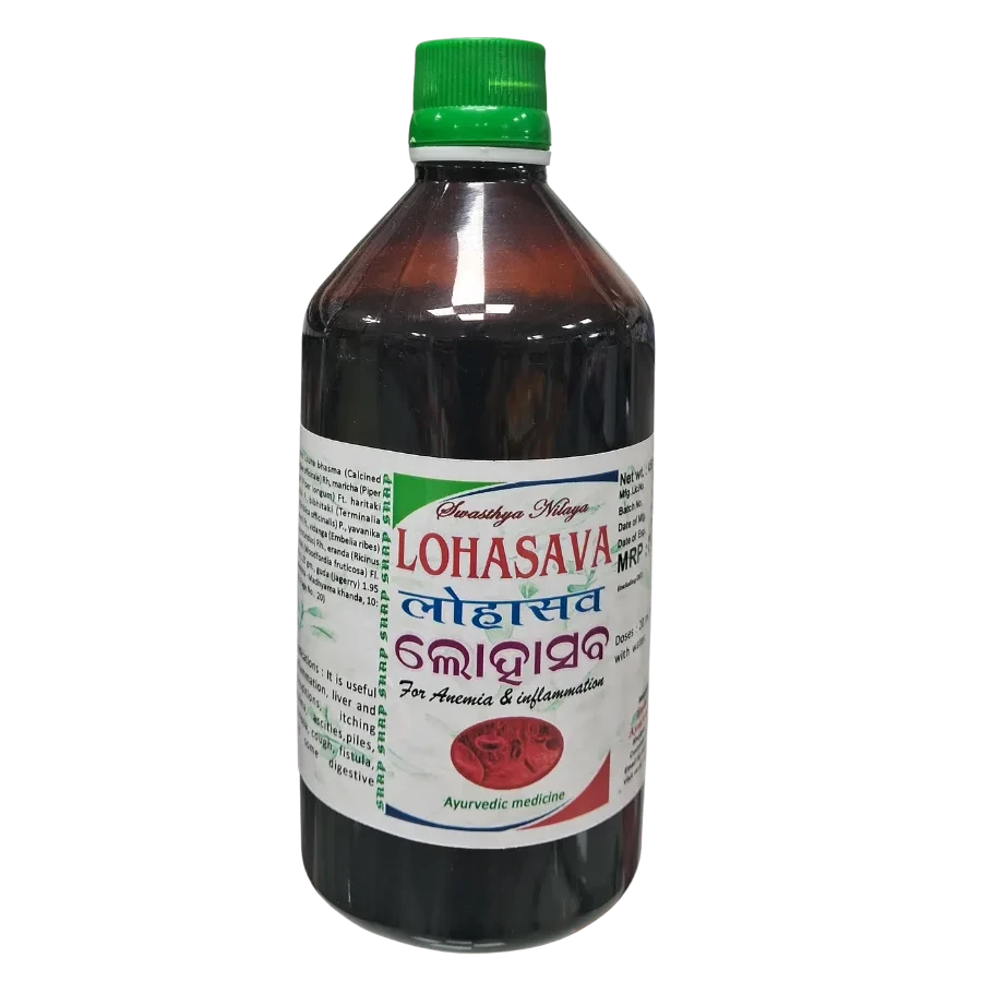 LOHASAVA